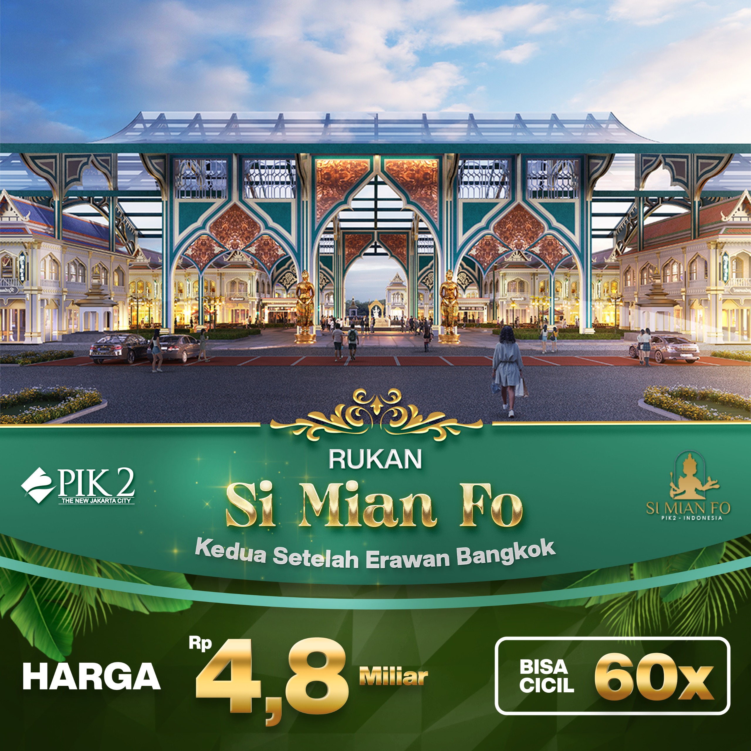 Promo Little Siam